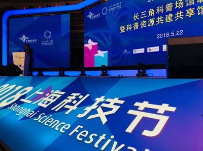 科技馆作为文化科技融合的“触媒” 互联网文化活动的驱动力量