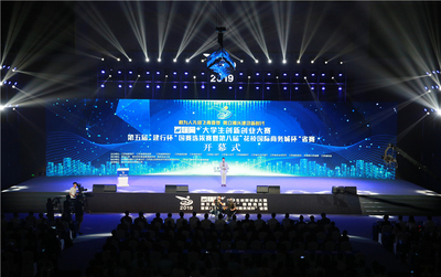 第五届江苏省互联网文化活动 连接未来，赋能数字江苏