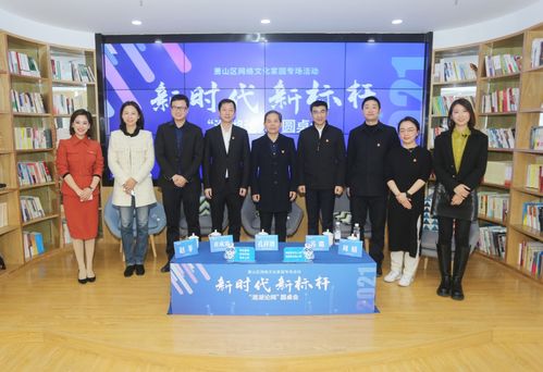 党建引领奏响发展强音 网络家园凝聚奋进力量——萧山互联网企业掀起全会学习热潮