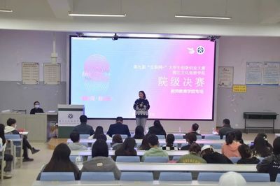 数字文旅新篇章 丽江文化旅游学院第九届“互联网+”创新创业大赛院级决赛精彩纷呈