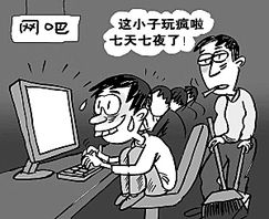 互联网文化活动 数字时代的新浪潮