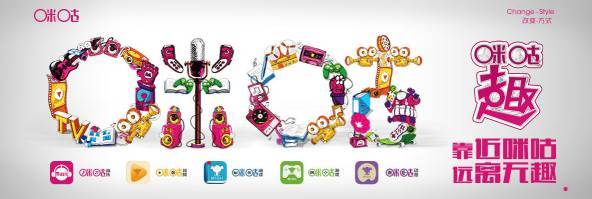 七夕营销新宠 以趣文化为核心的“咪咕”如何赢得年轻人青睐