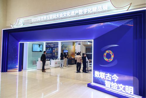 科技赋能文化，创意点亮传统——济宁高新区文创实力在互联网文化活动中崭露头角