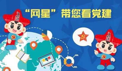 党建带群团 根正禾苗壮——武汉互联网党建巡礼(六) 互联网文化活动
