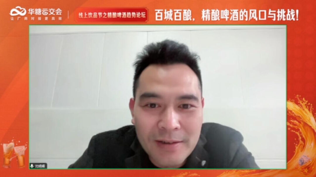传统酒水代理商精酿啤酒模式突围指南 互联网文化活动的创新实践