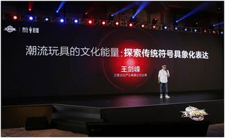 王者荣耀在蓉举行文创共生行业发布会 打造互联网时代传统文化新触点